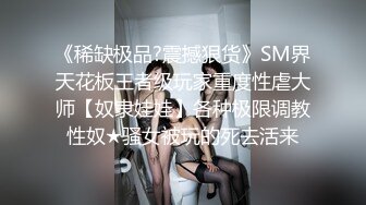 继续白虎少妇