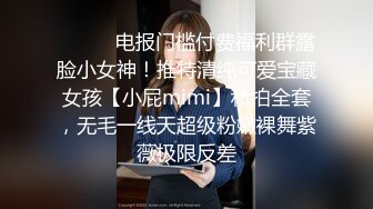 【国产AV荣耀??新春推荐】麻豆传媒正统新作MD215-巨乳成人女性『张芸熙』强势回归疯狂3P激情操 高清720P原版首发