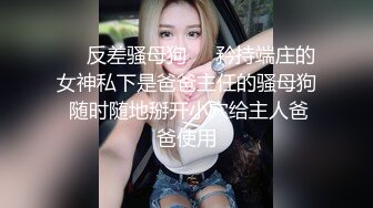 STP16519 约个18岁学生妹颜值很高身材不错G罩杯但是有点赔钱了下面太臭了强忍着干完全程有对白