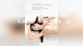 【三太子探花】极品美乳，小姐姐身材一级棒，沙发茶几椅子玩出新花样，各种姿势角度眼花缭乱