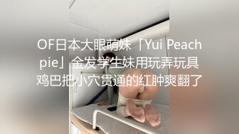 眼镜大奶美女 跑阳台边抽烟边摸逼减乏被发现 只能惩罚她 女上位无套输出 内射