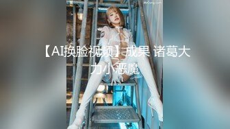 ♡♥《人气网红私拍》♡♥露脸才是王道！推特OnlyFans万人追随超级约炮大神♡♥【托尼】♡♥订阅~只约极品网红模特又肏又调教 (9)