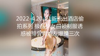 跟踪偷拍热裤细长腿大胸长发女神嘘嘘