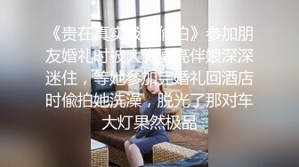 长发兔牙妹子高挑妹子，露脸道具自慰骑乘女上位插穴，表情享受