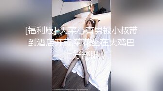 弯鸡⑻大屌哥各种姿势爆操极品性感空姐 只干到小骚穴痉挛