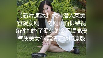 ?舞蹈系嫩妹?超极品身材学舞蹈的校花级小妹妹 前凸后翘高挑大长腿 带上项圈小狗铃铛 做爸爸的小母狗