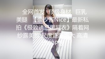 JVID 甜美女孩Mandi 香菱誘惑棒棒進進出出