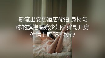 精品推荐韩国超美TS『Lin』女警制服激烈啪啪被无套内射