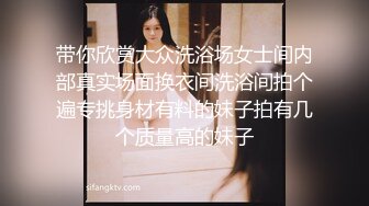 良家人妻的私密生活，【推油少年】，给老公戴绿帽的一天，人妻的大白桃不错，被摸得水流不止！