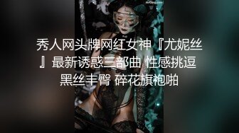 酒店摄像头新台解密偷拍 绿帽男带媳妇和网友激情3p