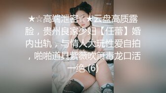 国产AV情景剧【女教师调教鬼父❤️直接到家用身体辅导爸爸】