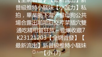 8/7最新 魅惑浪妇眼镜一上秒变荡妇实属是骚挡不住的骚劲VIP1196