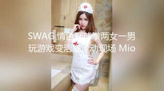 19岁少女 漂亮可爱小嫩妹全裸诱惑和炮友调情口交 操B大秀 极品身材