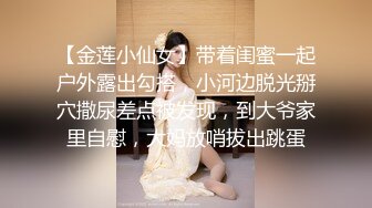 【新片速遞】   极品呆萌OO後软妹子,天然无毛粉茓,笑起来憨憨的.诱人身体,人不大还挺臊