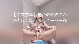 顶级豪乳女神【凯瑟琳】天使颜值酥软大奶~假鸡巴自慰插出白浆【201V】 (122)