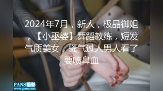 96年小美女，我受不了了（三）