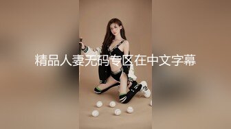 杨老弟找小姐约了个白衣少妇 换上情趣装69口交后入猛操呻吟娇喘