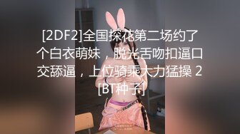 YCM066 师生恋的诱惑狂操美女班主任《白瞳瞳》