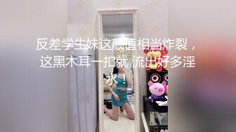 抚顺小伙——摸黑木耳