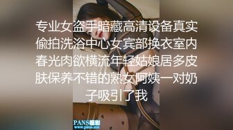 175cm绝美人妻库里丝足交