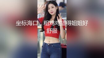 收徒，03扯头发后入预告