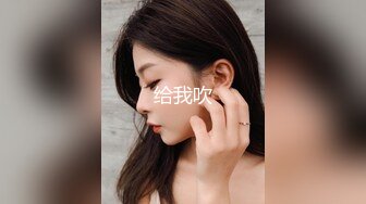 顶级网红『性瘾患者小姨妈』顶级反差婊只想操粉巨乳蜂腰蜜桃臀 内射篇 高清1080P原版 (12)