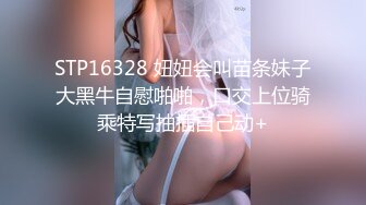 《最新众筹✅热门精品》千呼万唤顶级女神【露露咪】罕有大尺度私拍，全裸全空无码无遮-隱藏版【女子校生的性妄想】