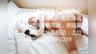 STP21827 花臂纹身冷艳外围美女  短裙黑丝里面没穿内裤  服务周到磨菊花  口硬翘起大屁股后入