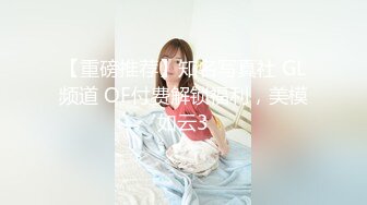 STP13335 【网曝门事件】最新抖音网红萌宠叔与女神级女友性爱自拍泄露 男友大屌 女友超靓 沙发无套抽插