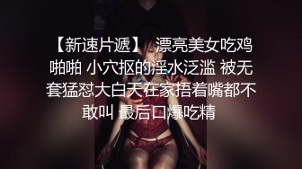 【我有一台拖拉机】专攻骚熟女自带多套衣服，熟女会疼人还给按摩，主动舌吻，大屁股骑乘猛坐撞击