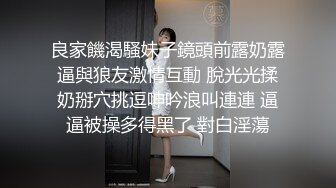 无法压抑的性欲，禁不住自慰起来 2