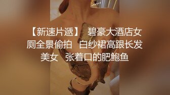 推特网红女神『星优儿』和闺蜜找猛男性爱轰趴 多人淫乱 全裸混战操成一片