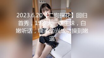 知名91女神〖丽萨〗VIP粉丝团私拍流出 各式调教玩操极品女神『小景甜』啪啪篇