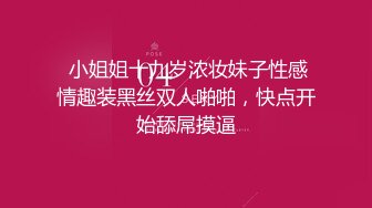 【新片速遞 】极品学生妹、眼镜骚气，黑丝足交，一双白白嫩嫩的手握着鸡巴，真心舒服！