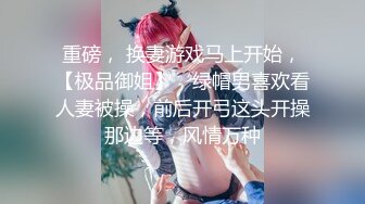 校园霸凌-强迫女生脱光衣服检查是不是处女,几个男生想过来看,被骂走了