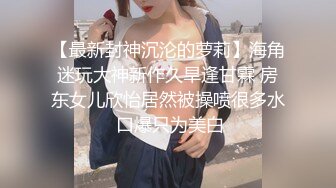 [2DF2] 超哥酒店约操98年纯天然f杯巨乳小美女,全身黑丝网袜站立式后入干的美女受不了跑到床上又被强行啪啪,嗷嗷叫[BT种子]