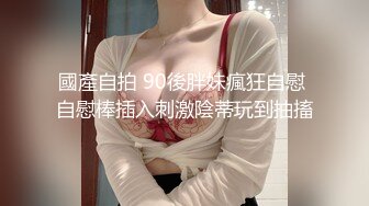 『JVID顶级剧情』极品黑丝粉嫩女秘书Stacy