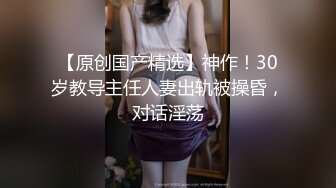 【剧情演绎】极品少妇 半推半就之下推到小嫂子，干嫂子就是爽呀，刺激刺激无比刺激！