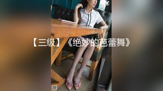 175CM性感黑丝美女操的哭着说 我求你了 快点射吧!我不行了 好痛啊！