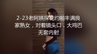 【新片速遞】就这么看着大哥玩自己的女朋友,不难过还很兴奋