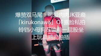 kcf9.com-珠峰颜值 美炸了！【草莓味蛋糕】软糯闷骚~无敌豪乳小粉逼