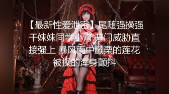 【新片速遞】单位女厕偷拍 马尾辫妹子极品飞美多肉馒头穴!