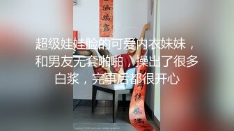 《台湾情侣泄密》女友手机里面找到的女生宿舍里的秘密