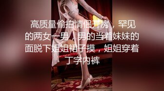 【杏吧】强上来家访的儿子美丽班主任