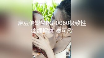 背个小书包！新人眼镜小萝莉！娇小身材炮友