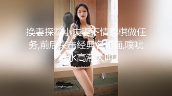 【新片速遞 】《重磅✅硬核★会所✅首发》网美推车系列FansOne推特极品蜂腰肥臀反差小姐姐Kelv付费私拍各种激情开车满满撸点