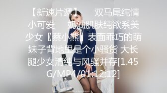 河南小哥周末和女朋友出租打炮先掰开女友的极品馒头B“哎呀，好痛啊”方言对白_完美露脸