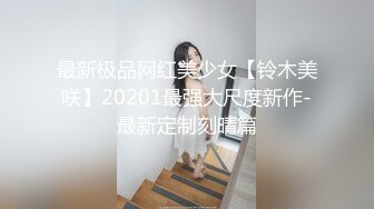 童顏巨乳的少女自拍視頻，妹妹自己玩（上）