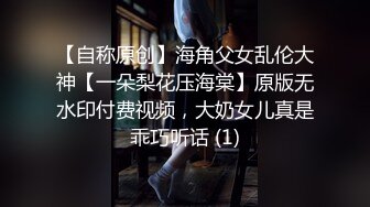 AI-艾玛&middot;沃森 喜欢被两个大鸡巴操