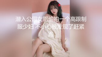 【精东影业】JDMY-006密友，都市男女性爱 第一季 第六集。